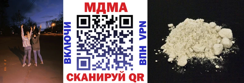 МДМА Molly  Лесозаводск 