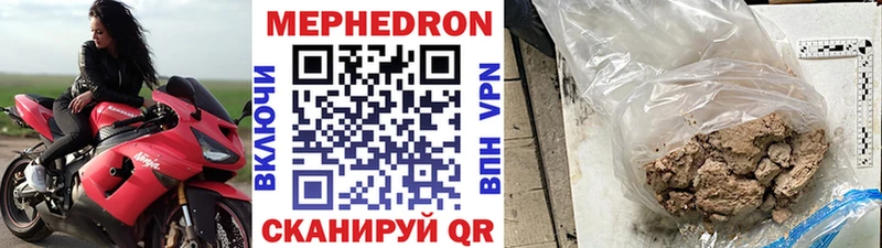 Меф кристаллы Лесозаводск