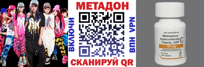 даркнет сайт  Лесозаводск  Метадон белоснежный 
