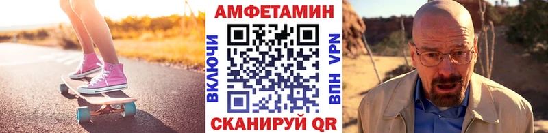 что такое   Лесозаводск  МЕТАМФЕТАМИН кристалл 