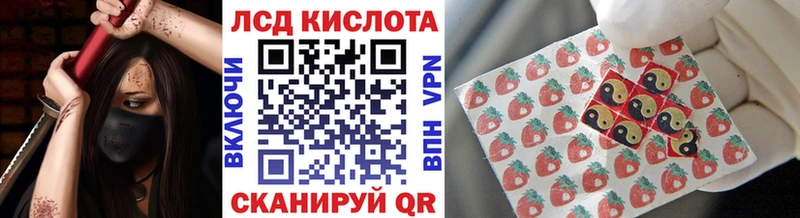 Марки 25I-NBOMe 1500мкг  Лесозаводск 
