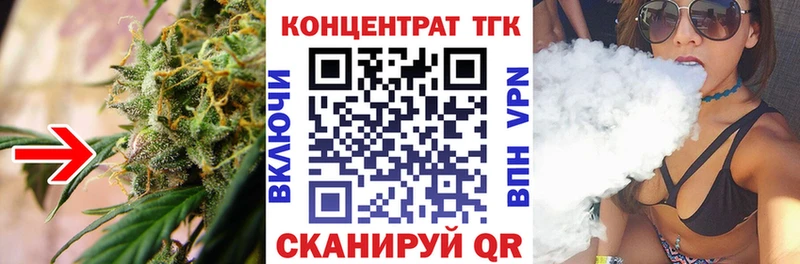 Дистиллят ТГК концентрат  дарнет шоп  Лесозаводск 