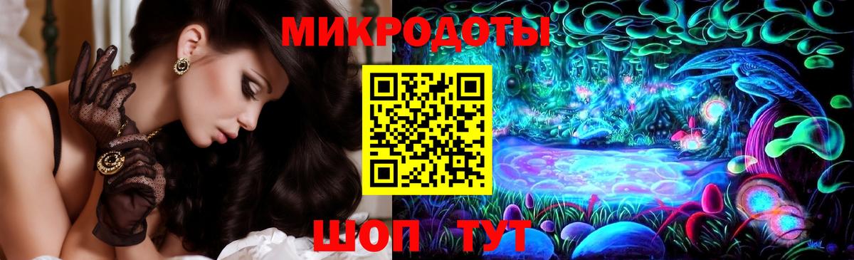 Псилоцибиновые грибы мухоморы Лесозаводск