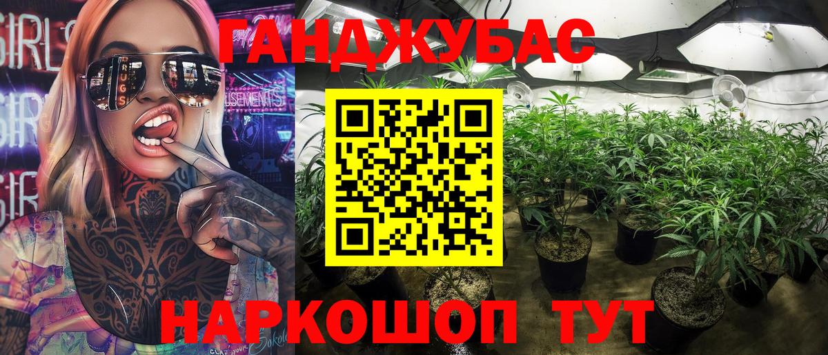 Конопля MAZAR Лесозаводск