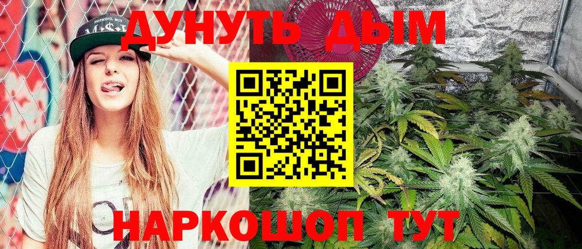 Шишки марихуана OG Kush  Каннабис гибрид  Лесозаводск  Вход с VPN  МАРИХУАНА индика 